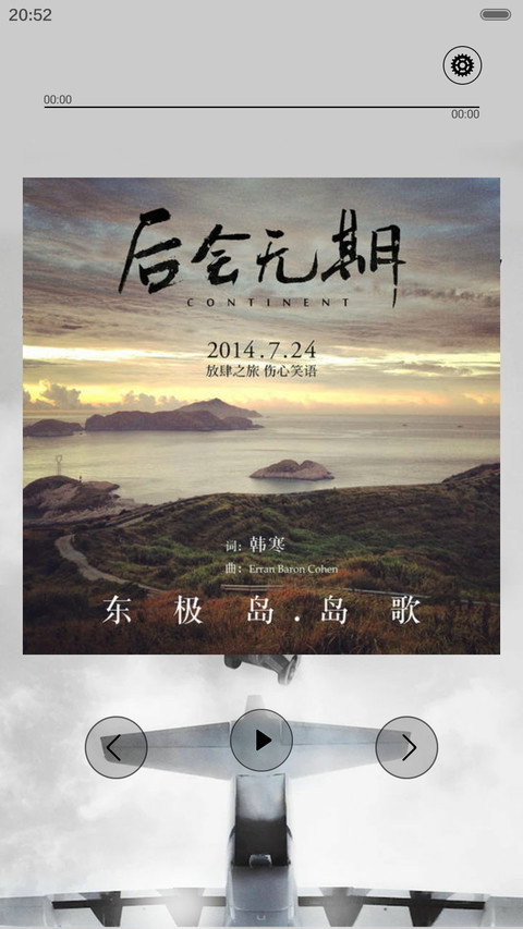 For Paul Walker(全图标+iOS) screenshot