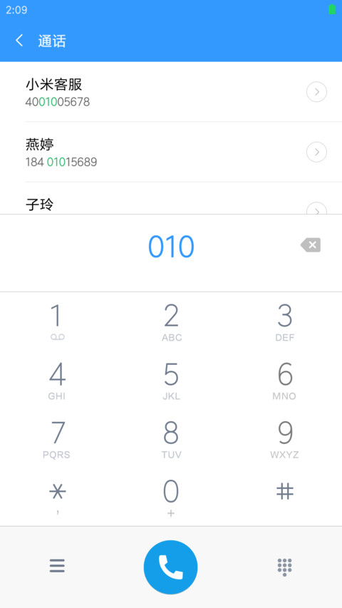 至轻 screenshot