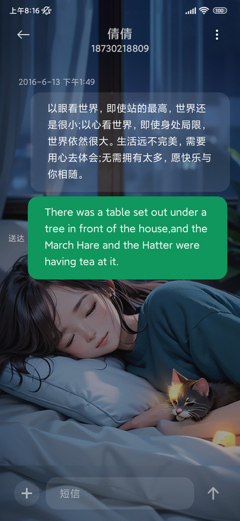 重力感应，治愈动画 screenshot