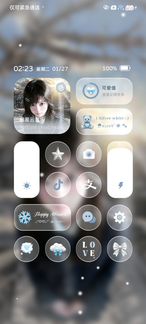 氛围 听风起雪落 screenshot