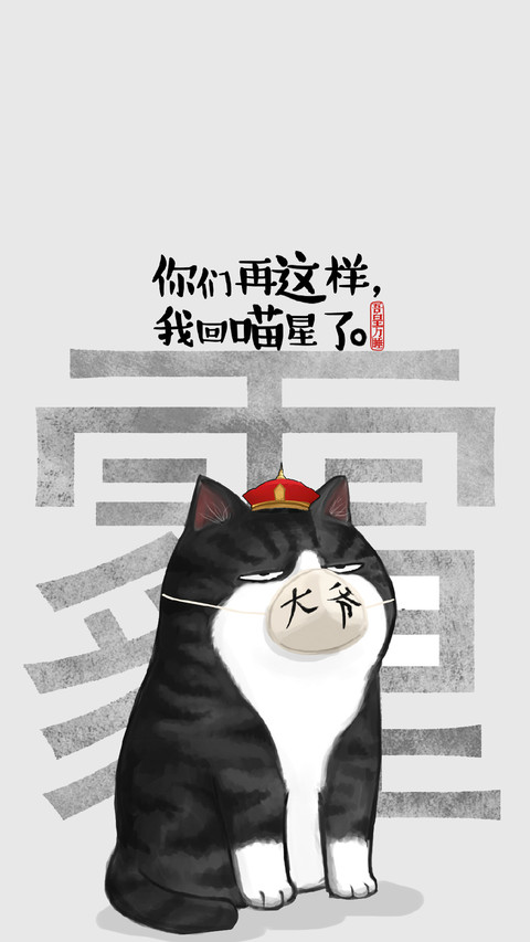 防毒面具有损朕的美颜 screenshot