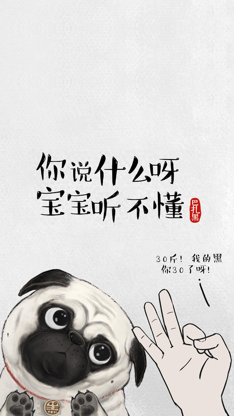 我瘦了，我真的瘦了 screenshot