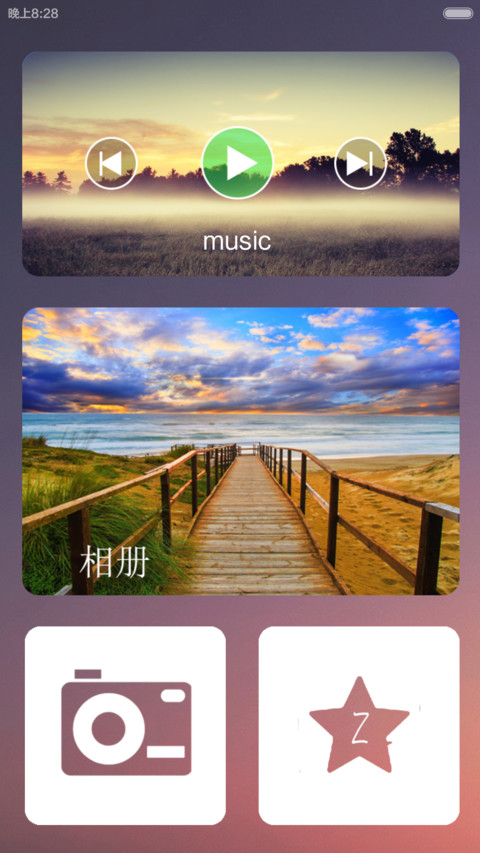 MI IOS screenshot