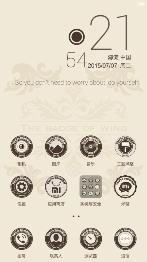 Badge screenshot