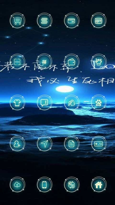 不离不弃，生死相依 screenshot