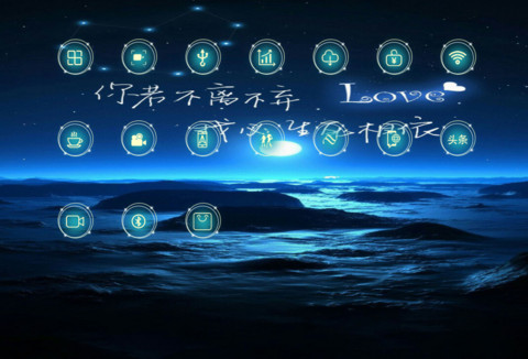 不离不弃，生死相依 screenshot