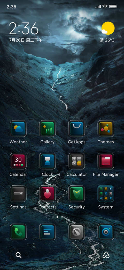 The Vast Universe screenshot