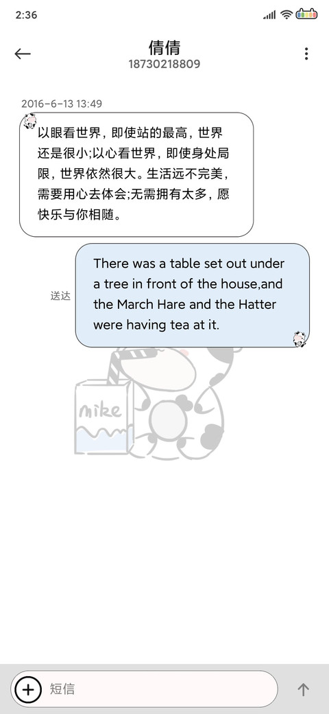 可爱奶牛 screenshot