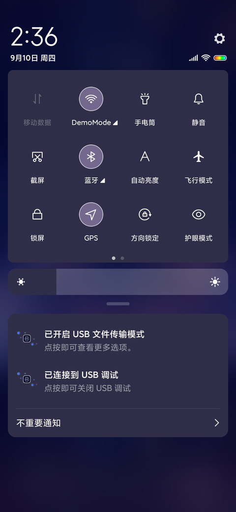 一起去更远的地方 screenshot