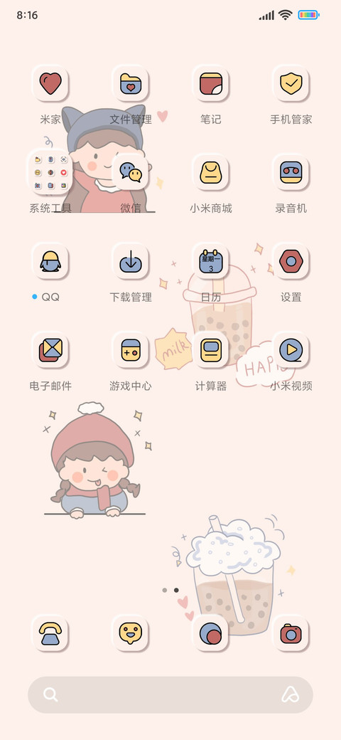 女孩愿望 screenshot