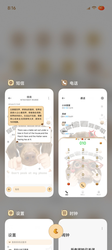 ins搞怪腊肠小狗 screenshot
