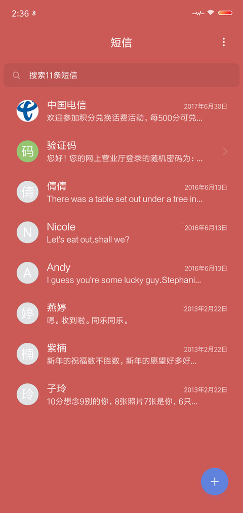 2019 screenshot