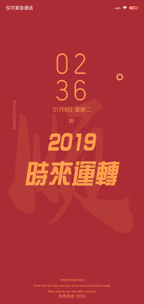 2019 screenshot