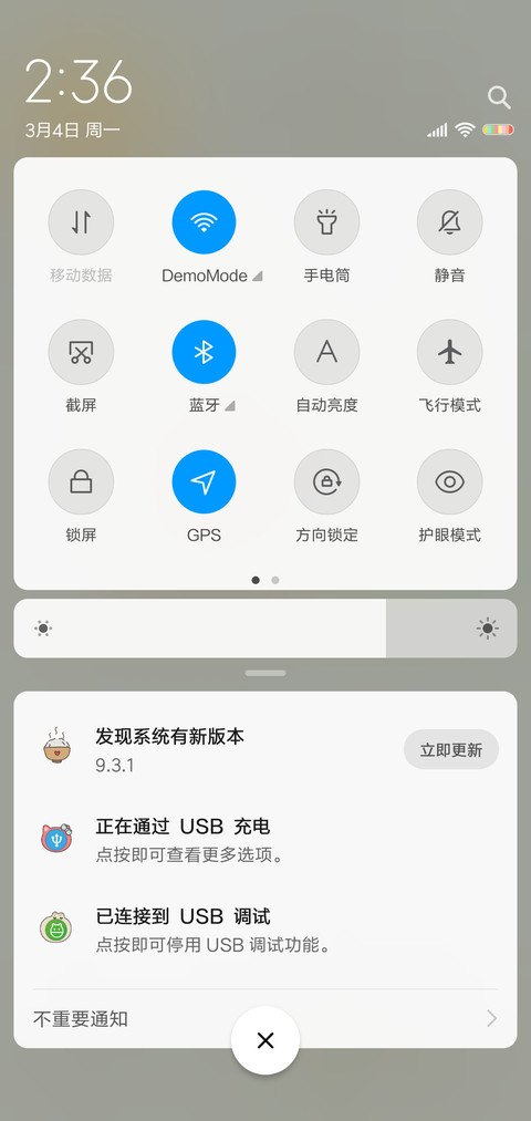 喜欢你 screenshot