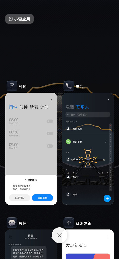 浮煌 screenshot