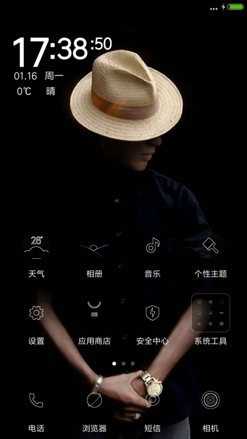 黑白绅士 screenshot