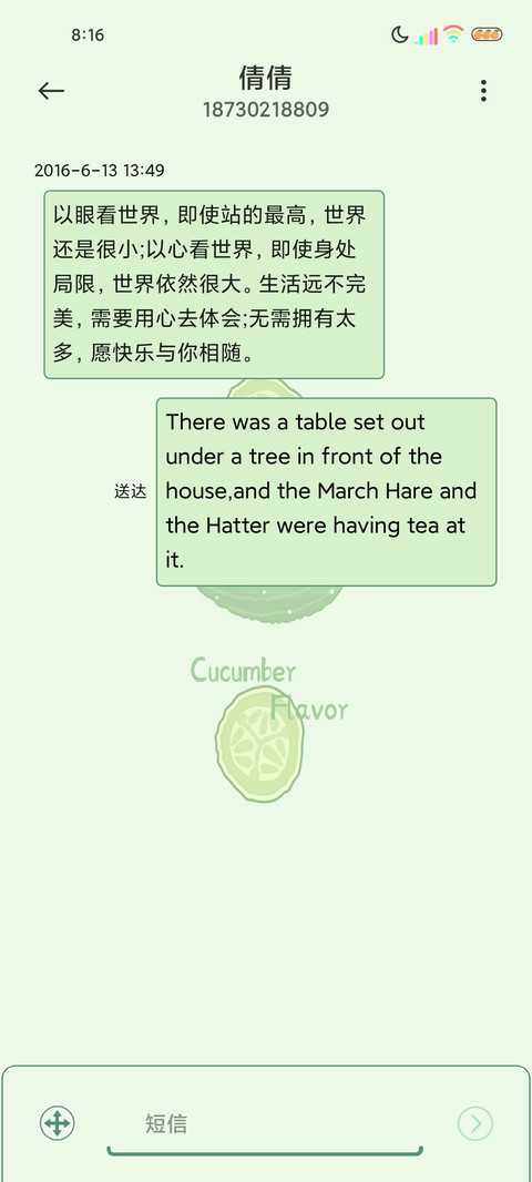 多图薯你美味 screenshot