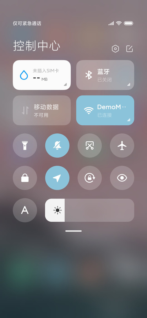 云里雾里 screenshot