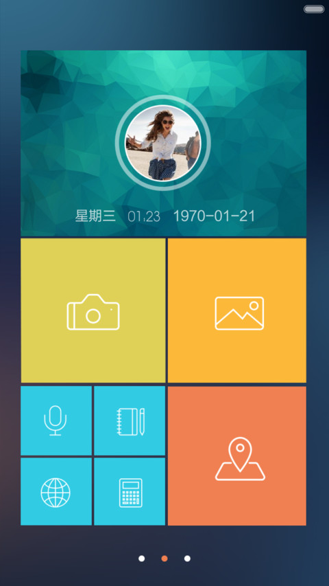 Young And Dream screenshot