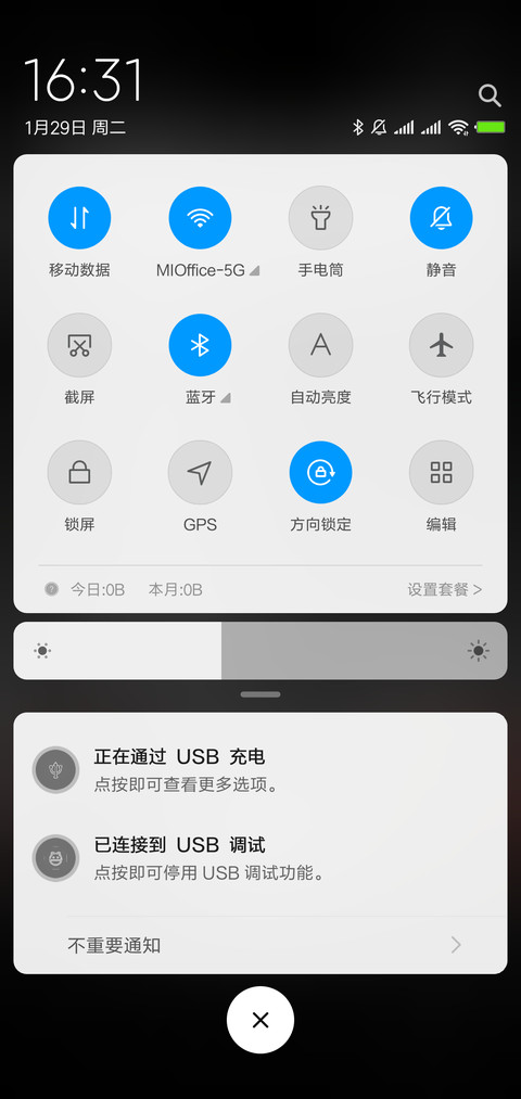 黑夜跑车 screenshot