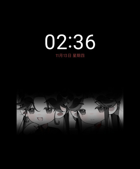 双日为昌日落为暮 screenshot