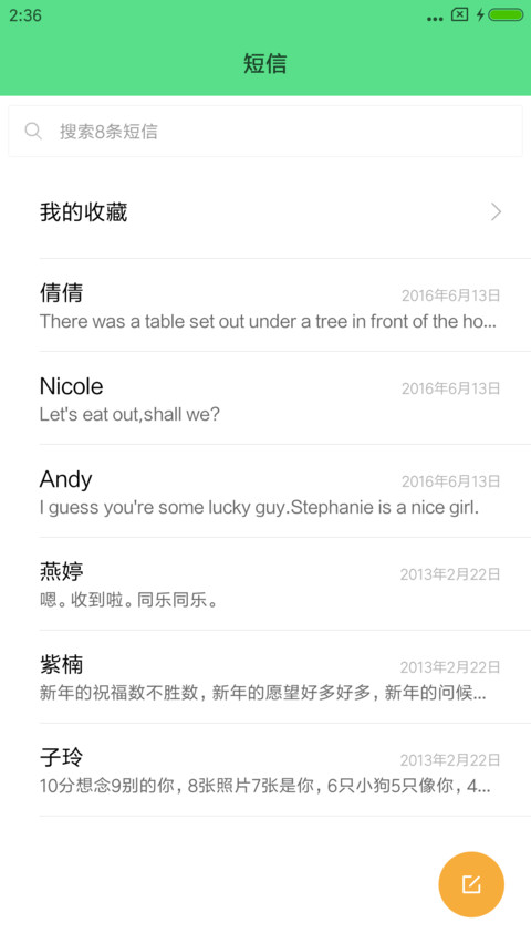 iOS高端大气版 screenshot