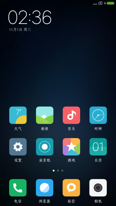 仓耳玄三MW03 screenshot