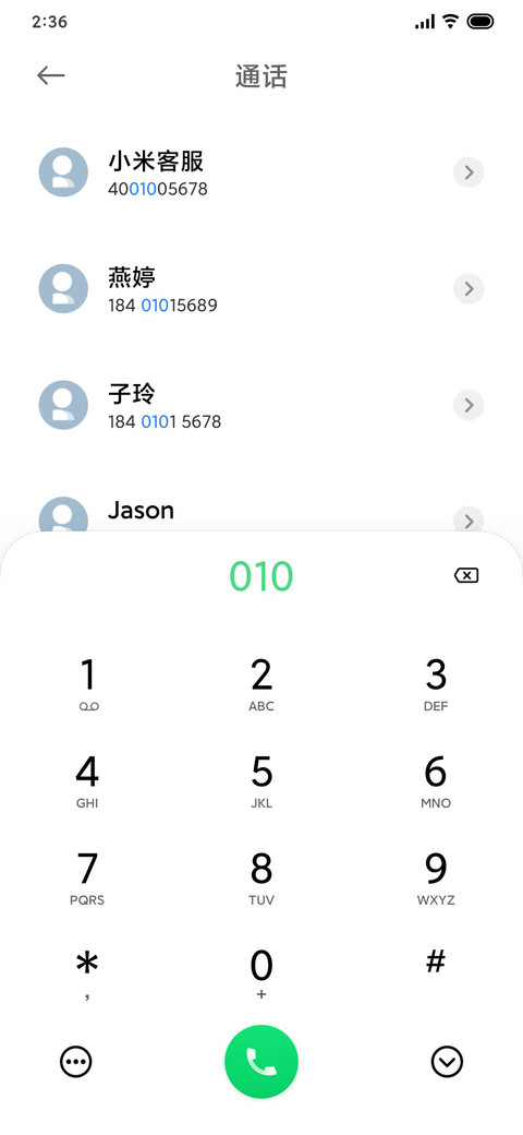 青宁 screenshot
