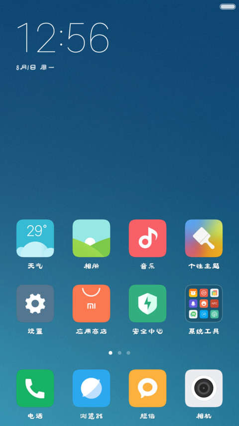 方正邢体隶一 screenshot