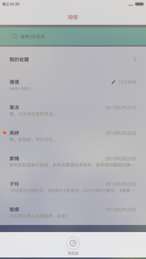 small screenshot