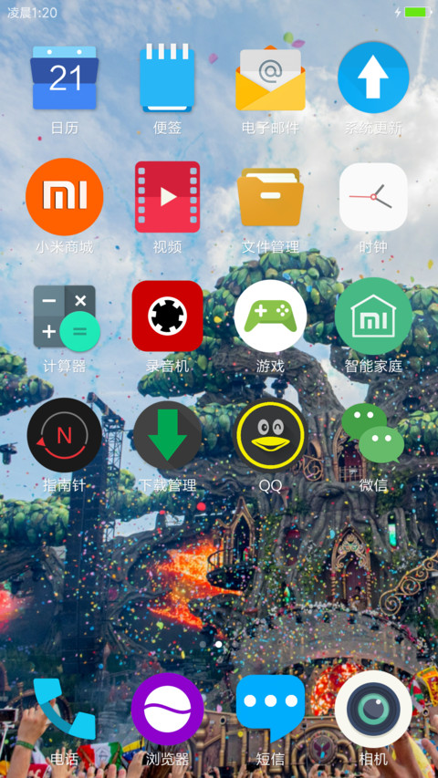 Tomorrowland screenshot