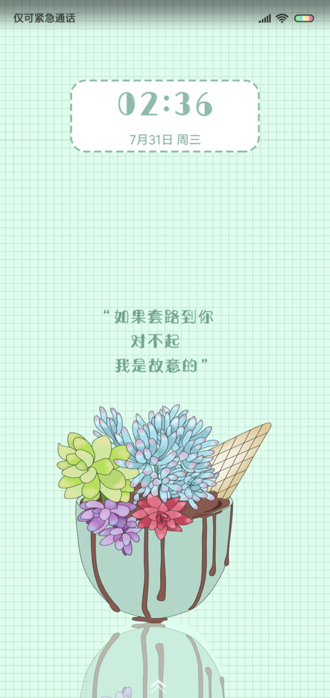 多多多肉 screenshot