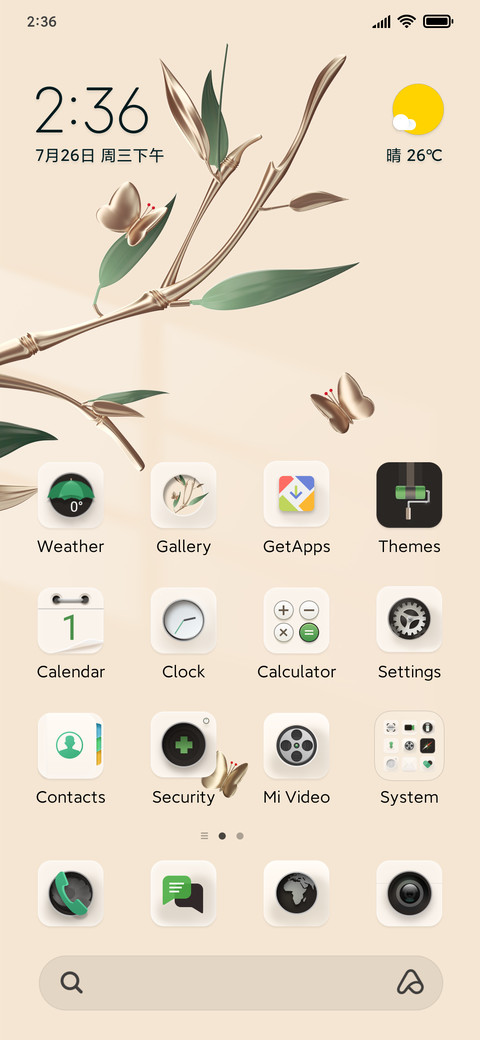 Morning Flowers screenshot
