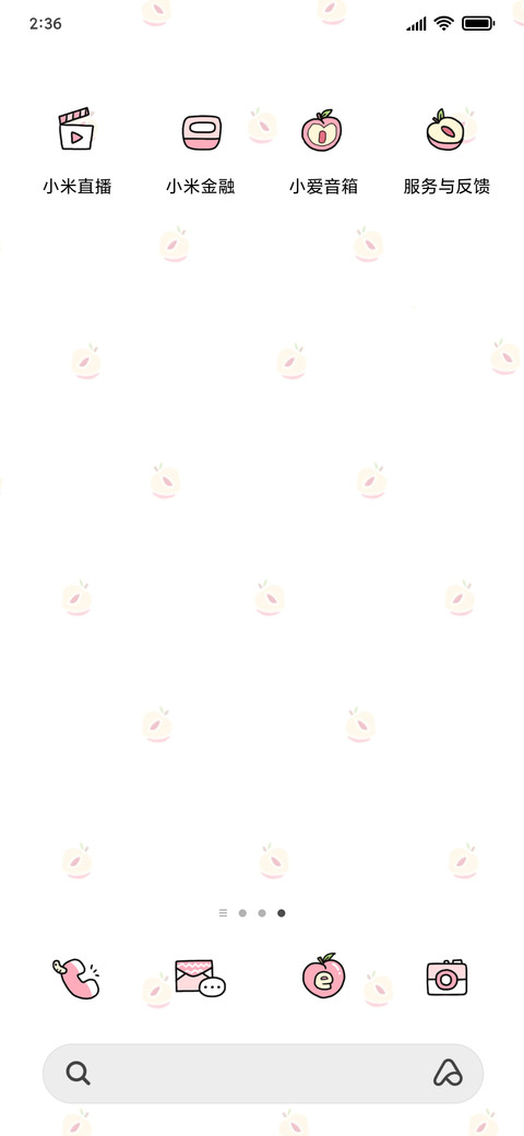 可爱桃子 screenshot