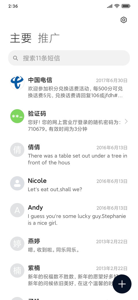 白 screenshot