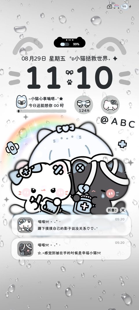 ins动物派对 screenshot