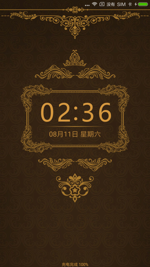 欧美风情 screenshot