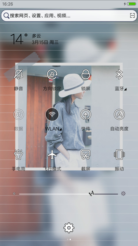 我们不再联系 screenshot