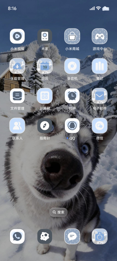 重感雪地你在瞅啥呢 screenshot