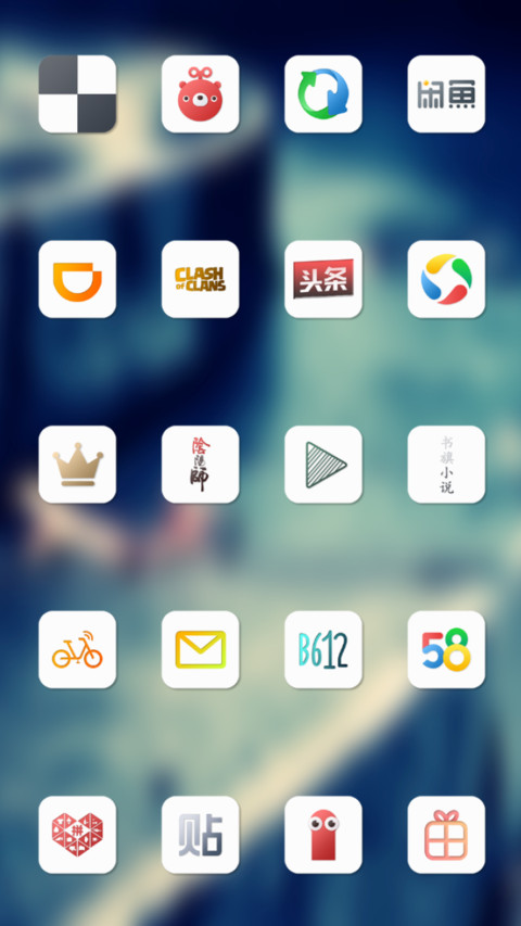 September screenshot