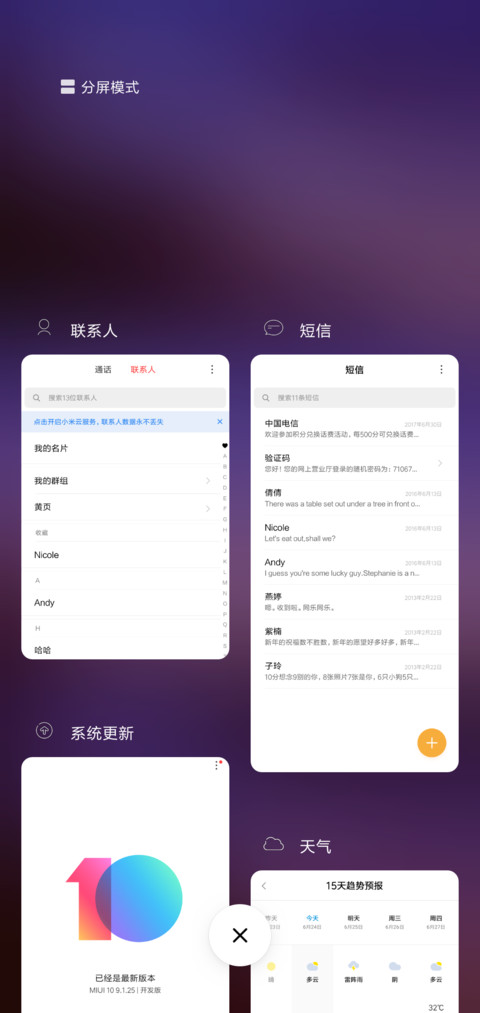 紫月 screenshot
