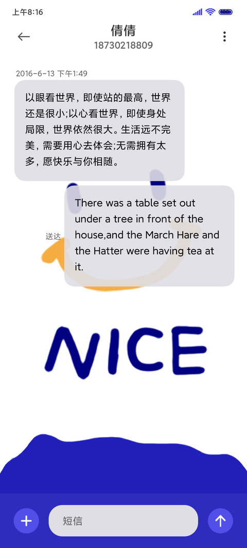 克莱因蓝 微笑组件 screenshot