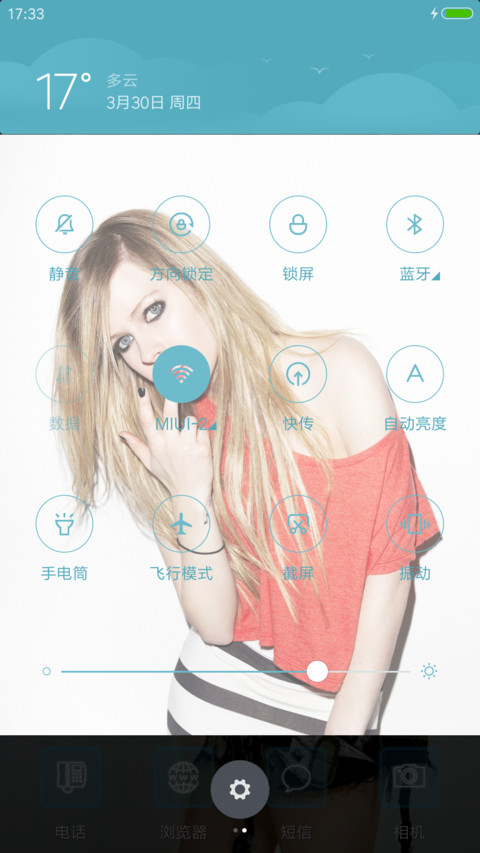 艾薇儿·拉维尼 screenshot