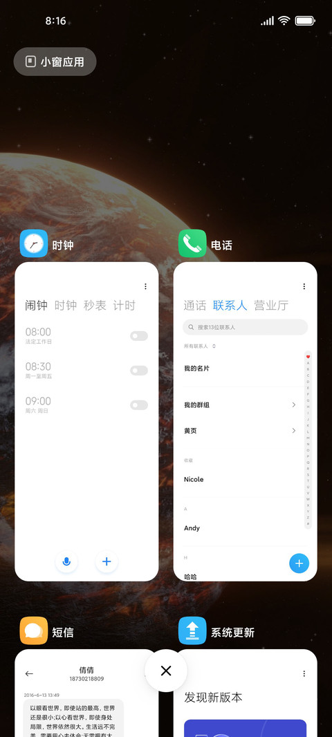 熔岩 screenshot