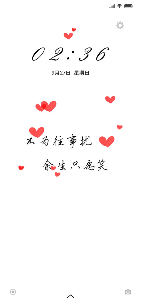 简白文字 screenshot