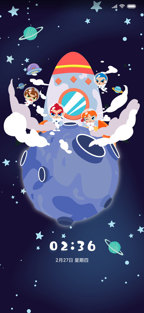 飞天 星空漫游 screenshot