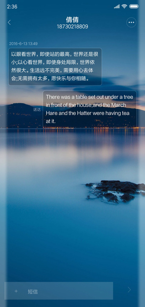 静 screenshot