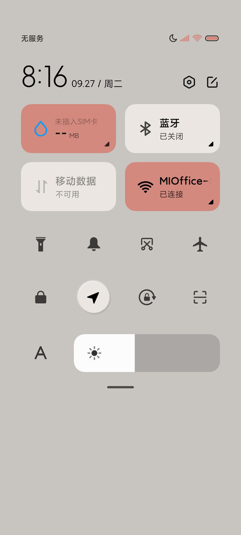 灵动系 莫兰迪拟态 screenshot