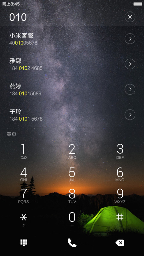  遮黑边专用 Windows10酷黑旗舰版(好评返现+超强锁屏+鼠标特效+感应) screenshot