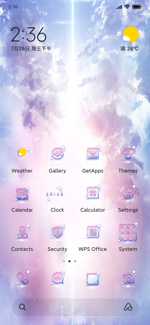 Tears in starry screenshot